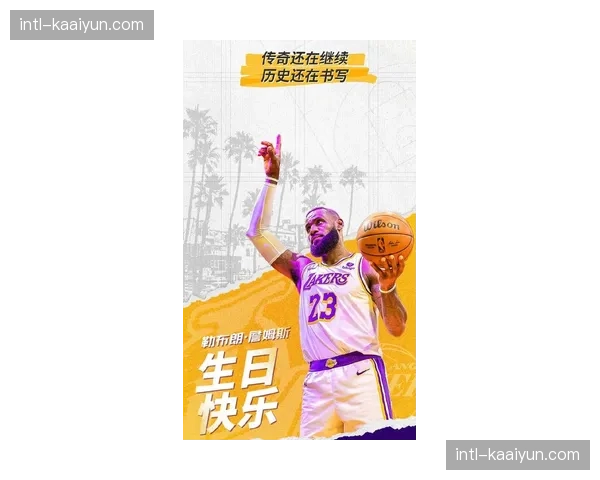 勒布朗詹姆斯三分命中率28.3% 湖人老将远射手感亟待回暖 勒布朗詹姆斯三分命中率28.3% 湖人老将远射手感亟待回暖